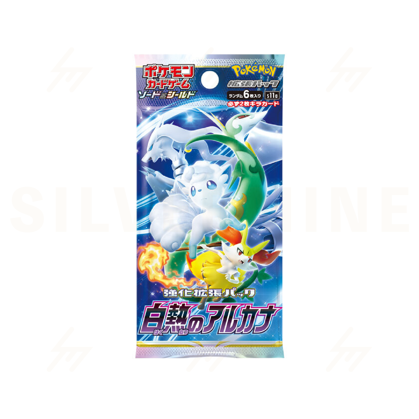 s11a - Pokemon TCG - Booster Box - Sword & Shield - Incandescent Arcana (Japanese)