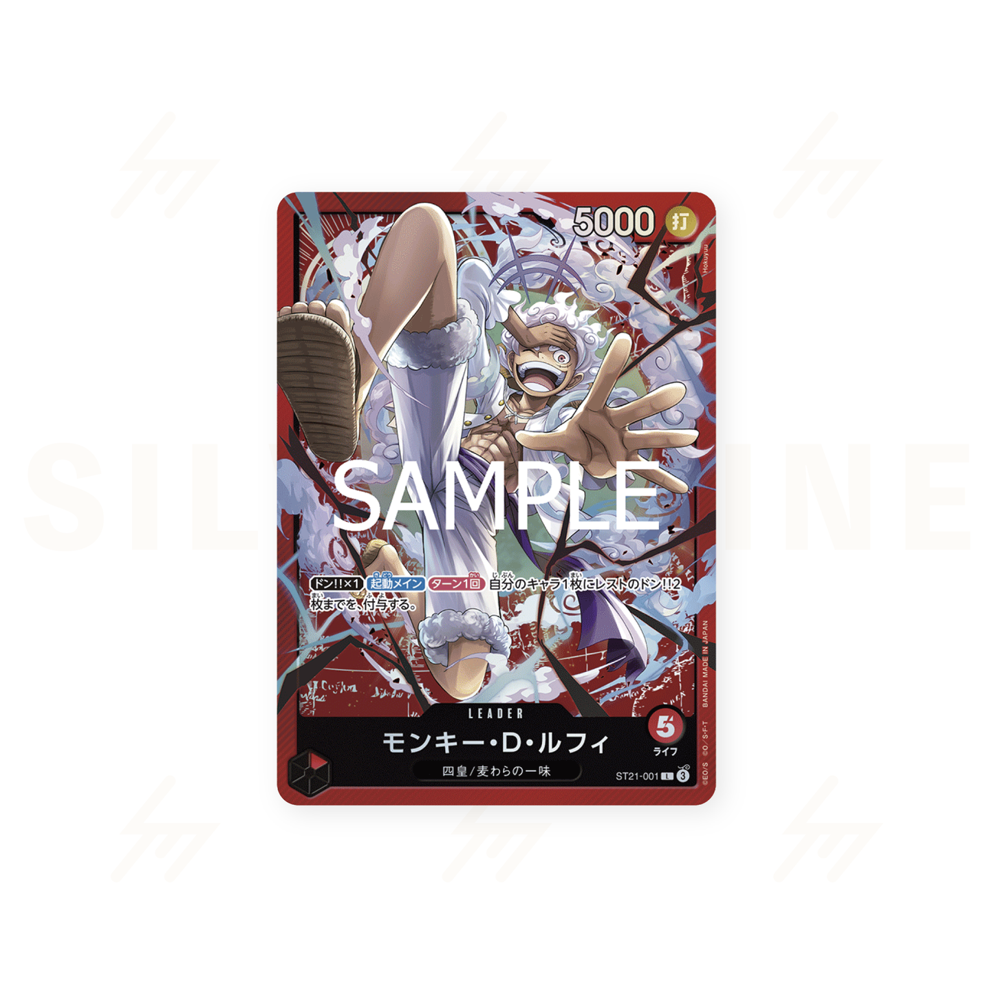 One Piece - ST21 - Start Deck EX Gear 5