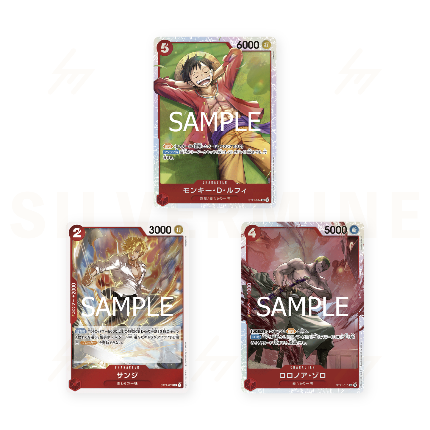 One Piece - ST21 - Start Deck EX Gear 5