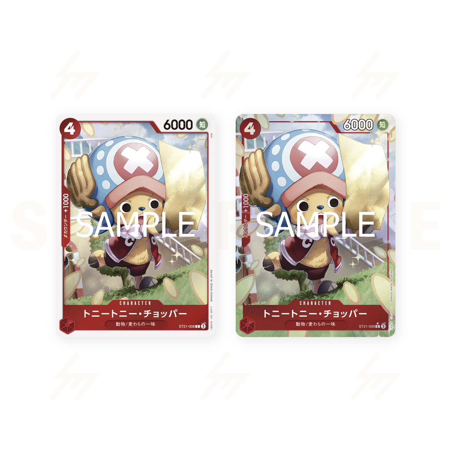 One Piece - ST21 - Start Deck EX Gear 5