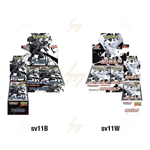 sv11B & sv11W - Pokemon TCG - Booster Box - Scarlet & Violet - Black Bolt & White Flare (Japanese)