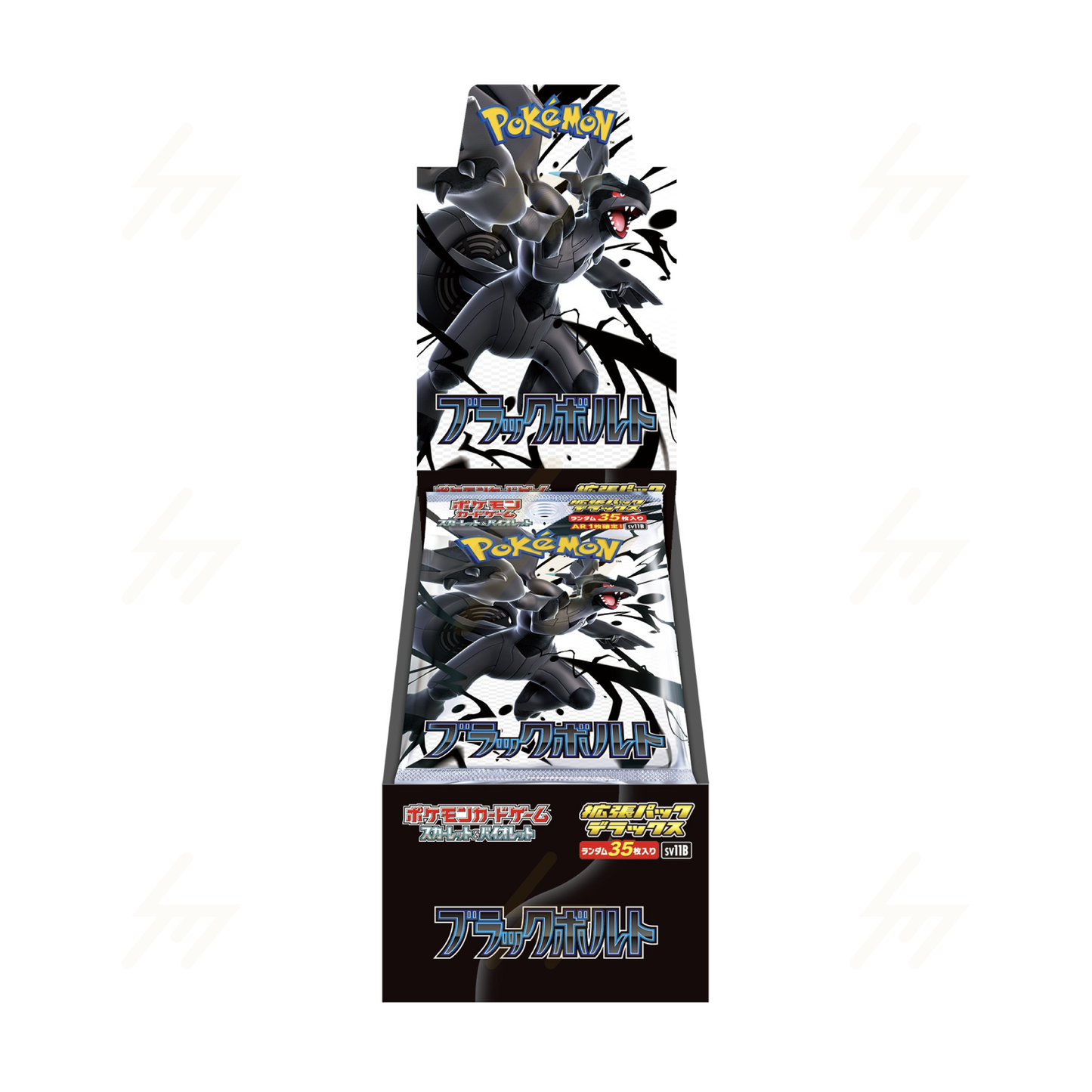 sv11B & sv11W - Pokemon TCG - Booster Box - Scarlet & Violet - Black Bolt & White Flare (Japanese)