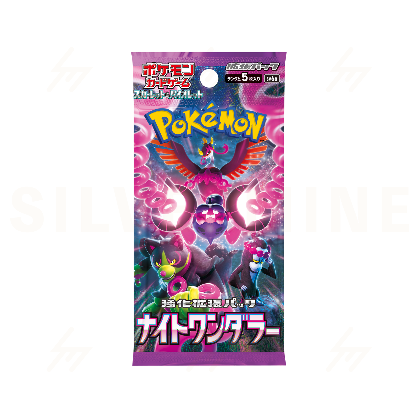 sv6a - Pokemon TCG - Booster Pack - Scarlet & Violet - Night Wanderer