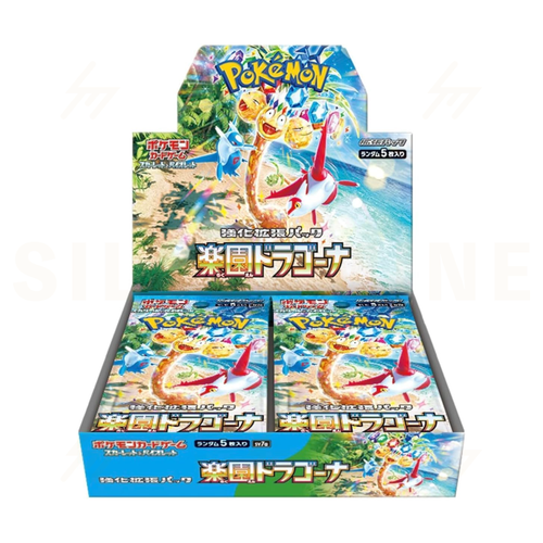 sv7a - Pokemon TCG - Booster Box - Scarlet & Violet - Paradise Dragona (Japanese)
