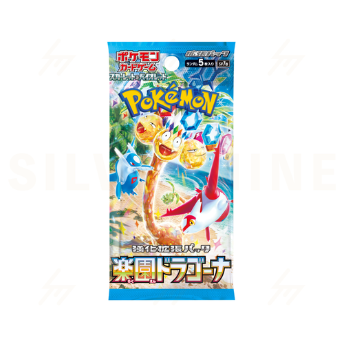 sv7a - Pokemon TCG - Booster Pack - Scarlet & Violet - Paradise Dragona