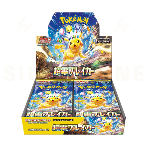 sv8 - Pokemon TCG - Booster Box - Scarlet & Violet - Super Electric Breaker (Japanese)
