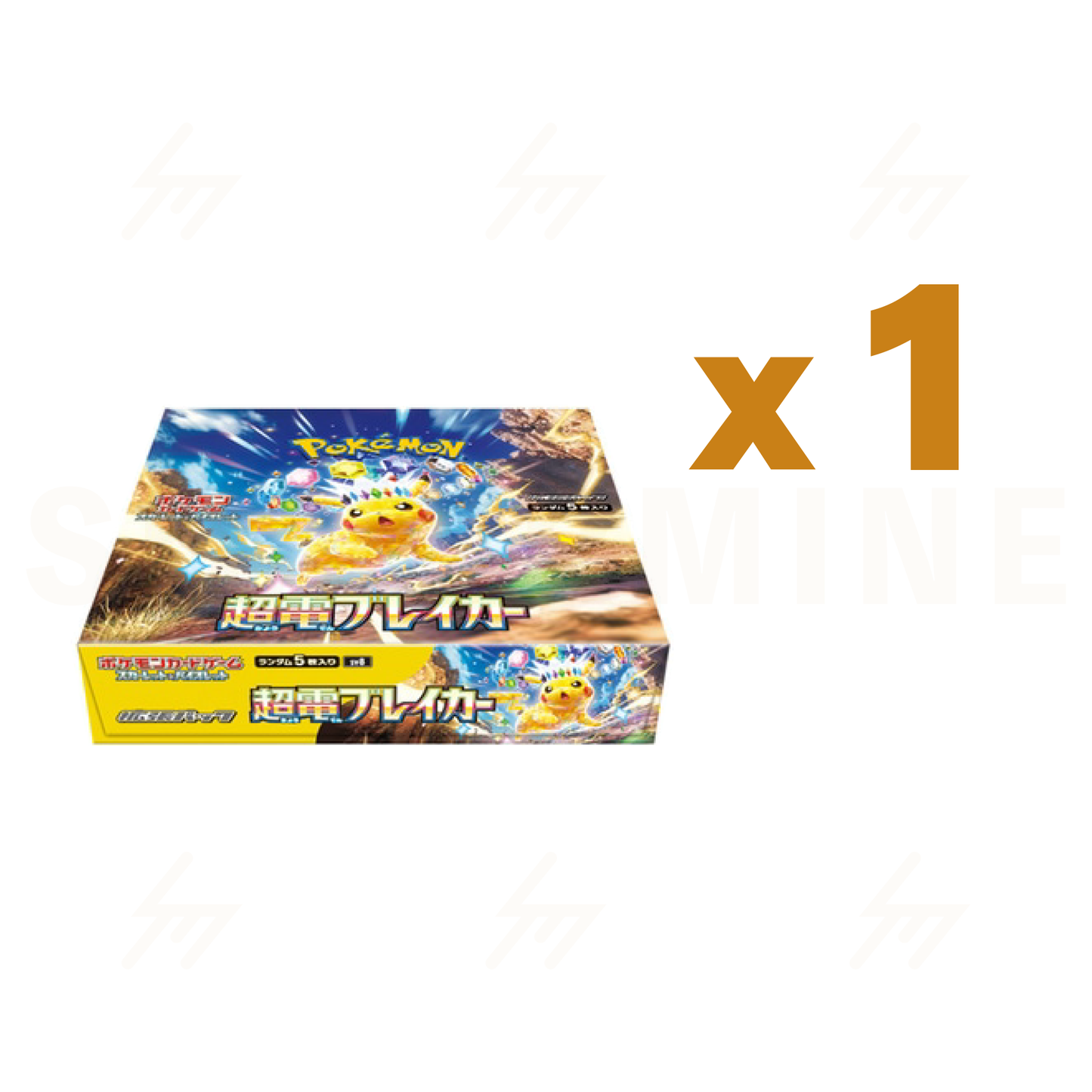 sv8 - Pokemon TCG - Booster Box - Scarlet & Violet - Super Electric Breaker (Japanese)