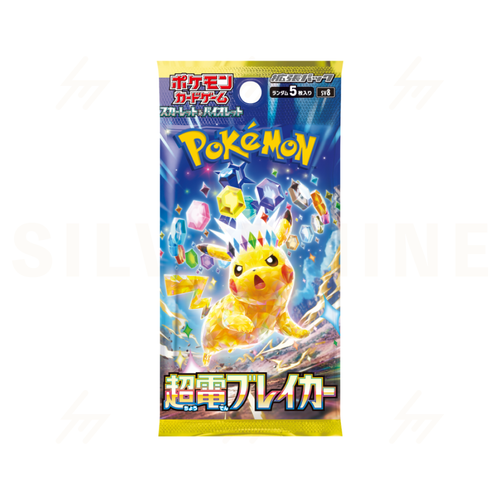 sv8 - Pokemon TCG - Booster Pack - Scarlet & Violet - Super Electric Breaker