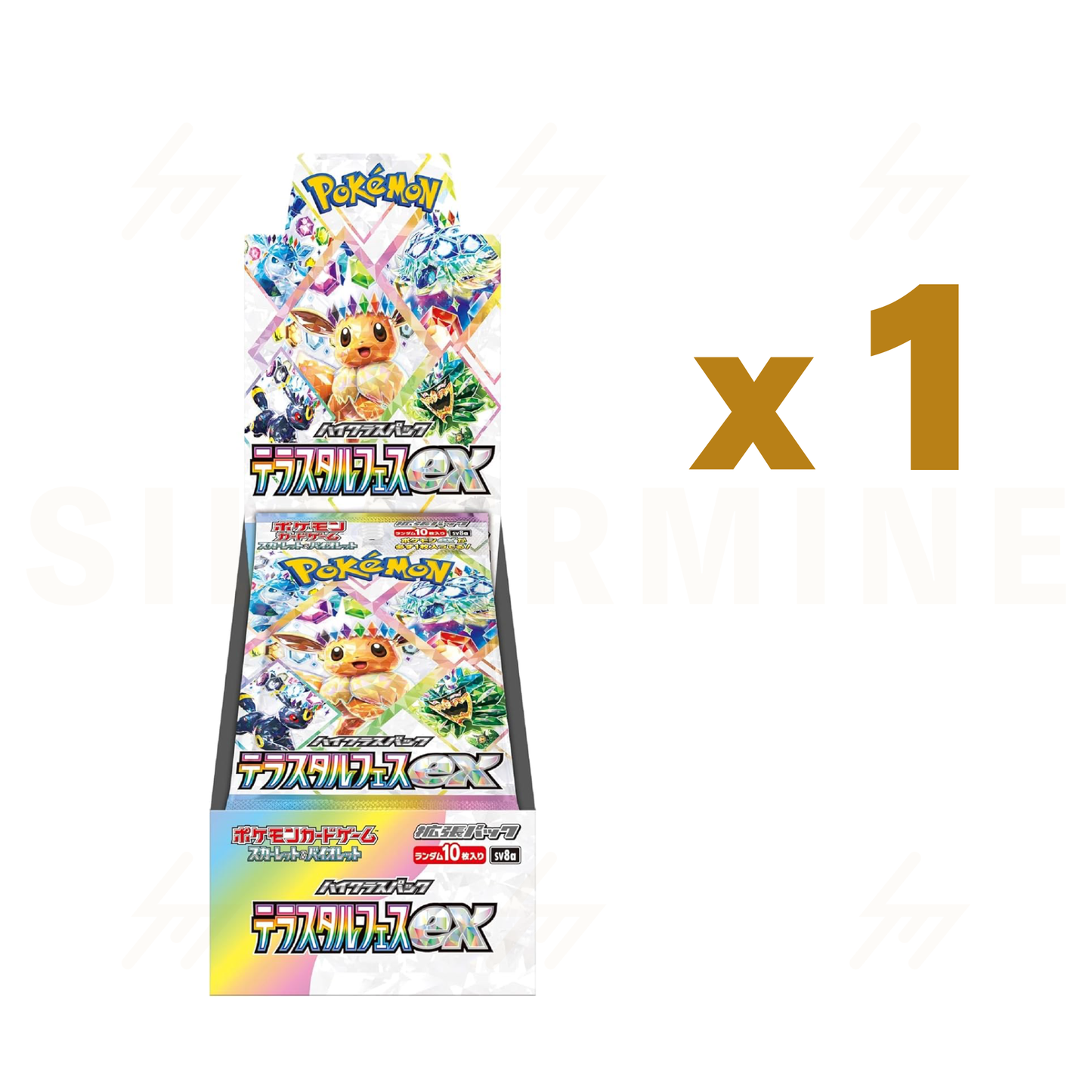 sv8a - Pokemon TCG - Scarlet & Violet - Terastar Fes EX (Japanese)