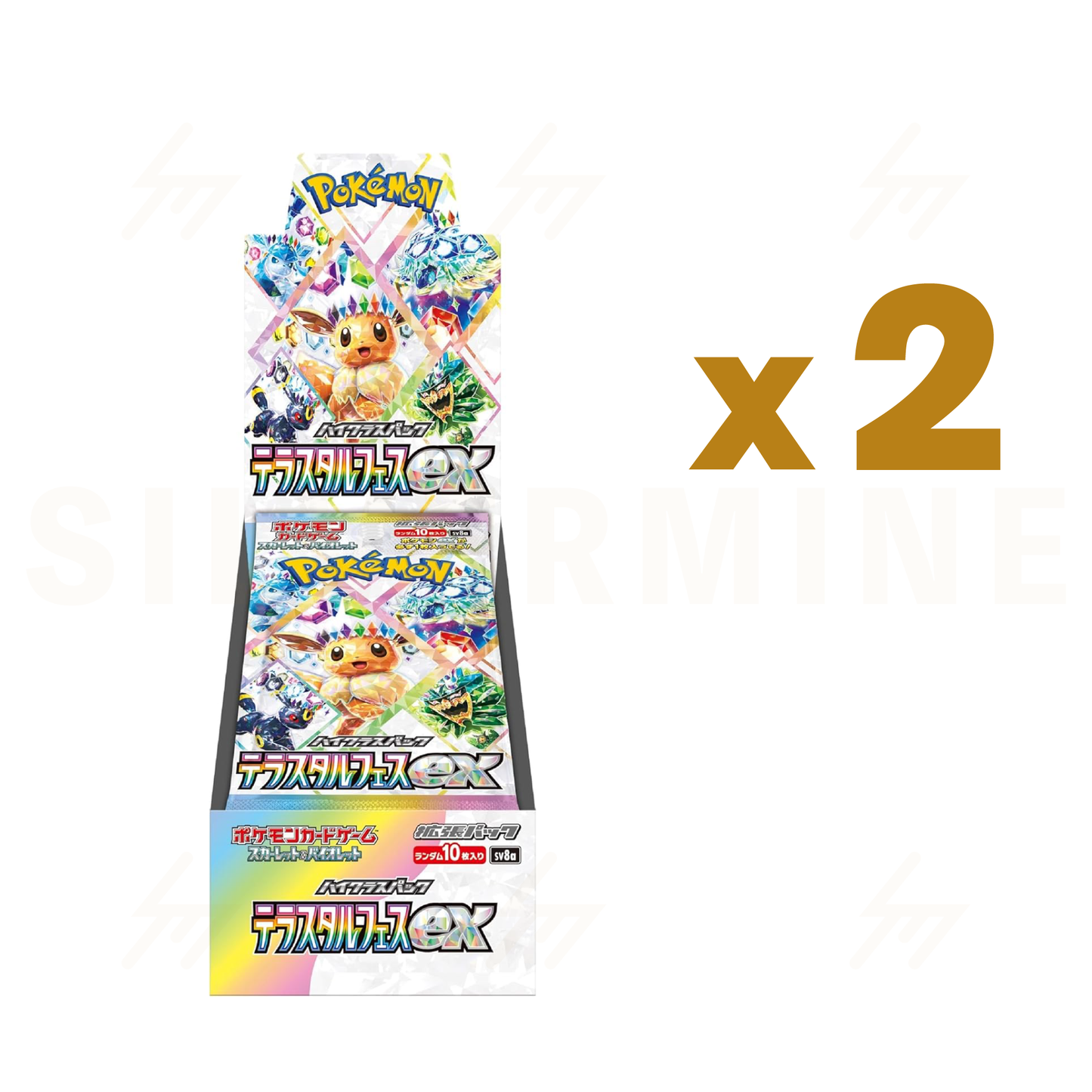 sv8a - Pokemon TCG - Scarlet & Violet - Terastar Fes EX (Japanese)