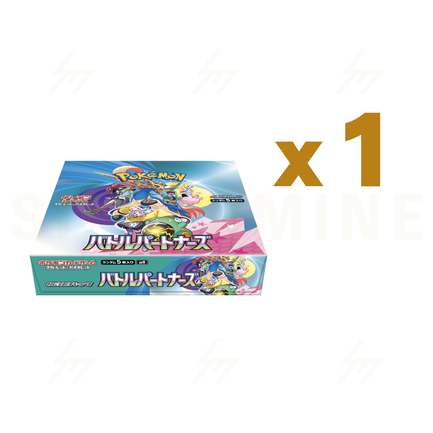 sv9 - Pokemon TCG - Booster Box - Scarlet & Violet - Battle Partners (Japanese)