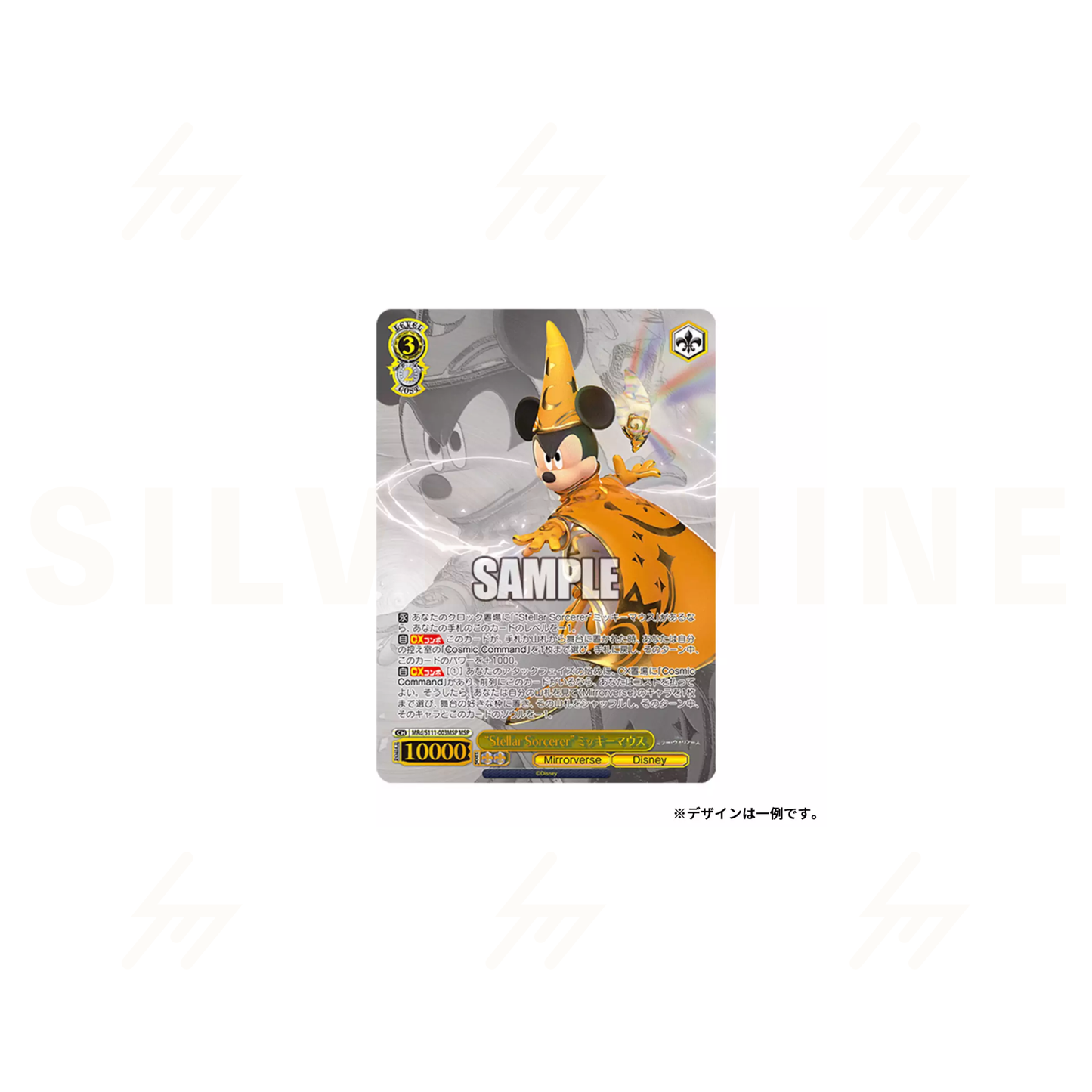 Weiss Schwarz - Booster Box - Disney Mirrorverse