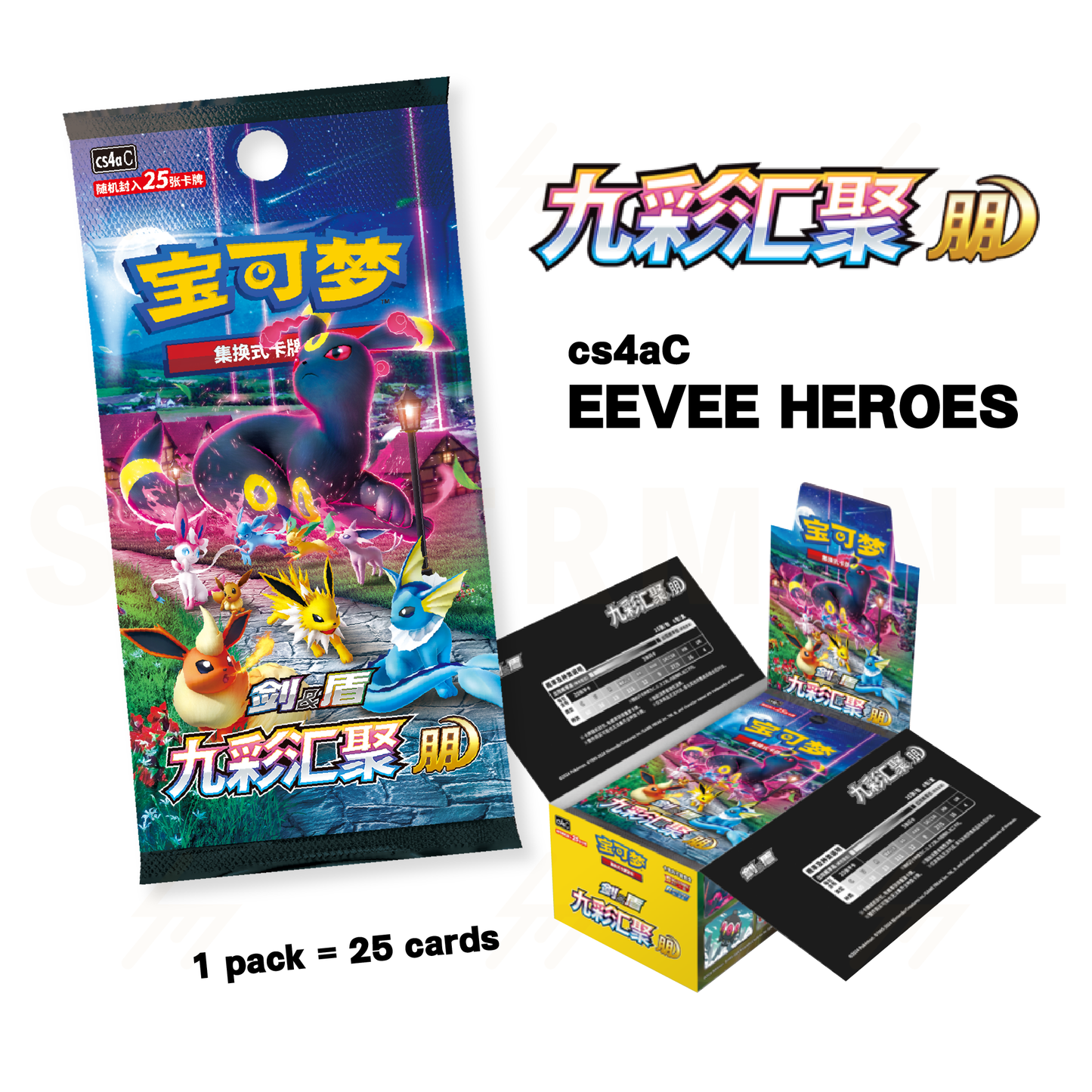 cs4aC & cs4bC (Fat Pack Ver.) - Pokemon TCG - Booster Box - Sword & Shield - Nine Colors Gathering (Simplified Chinese)