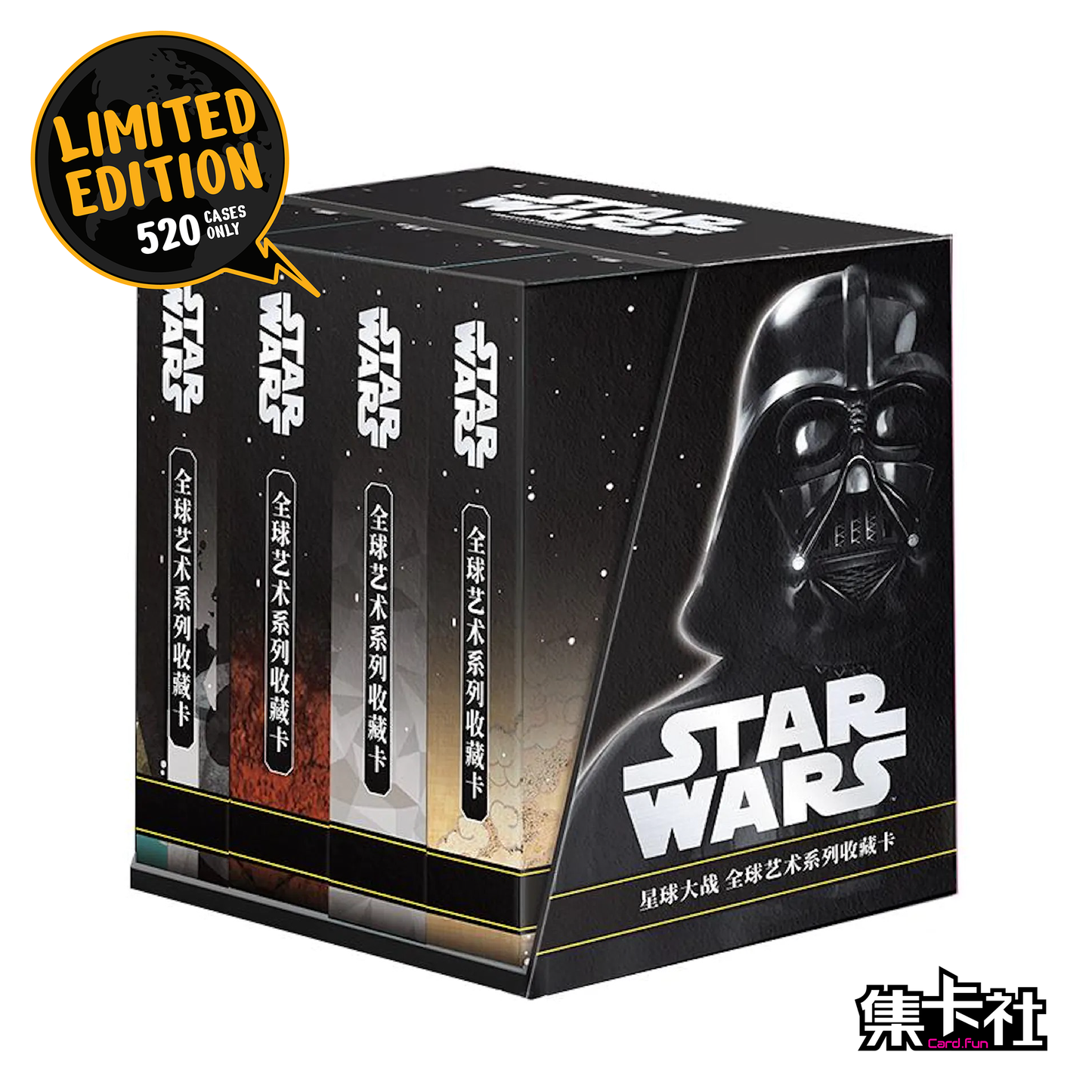 CardFun - Booster Box - Star Wars Global Art Series Trading Card