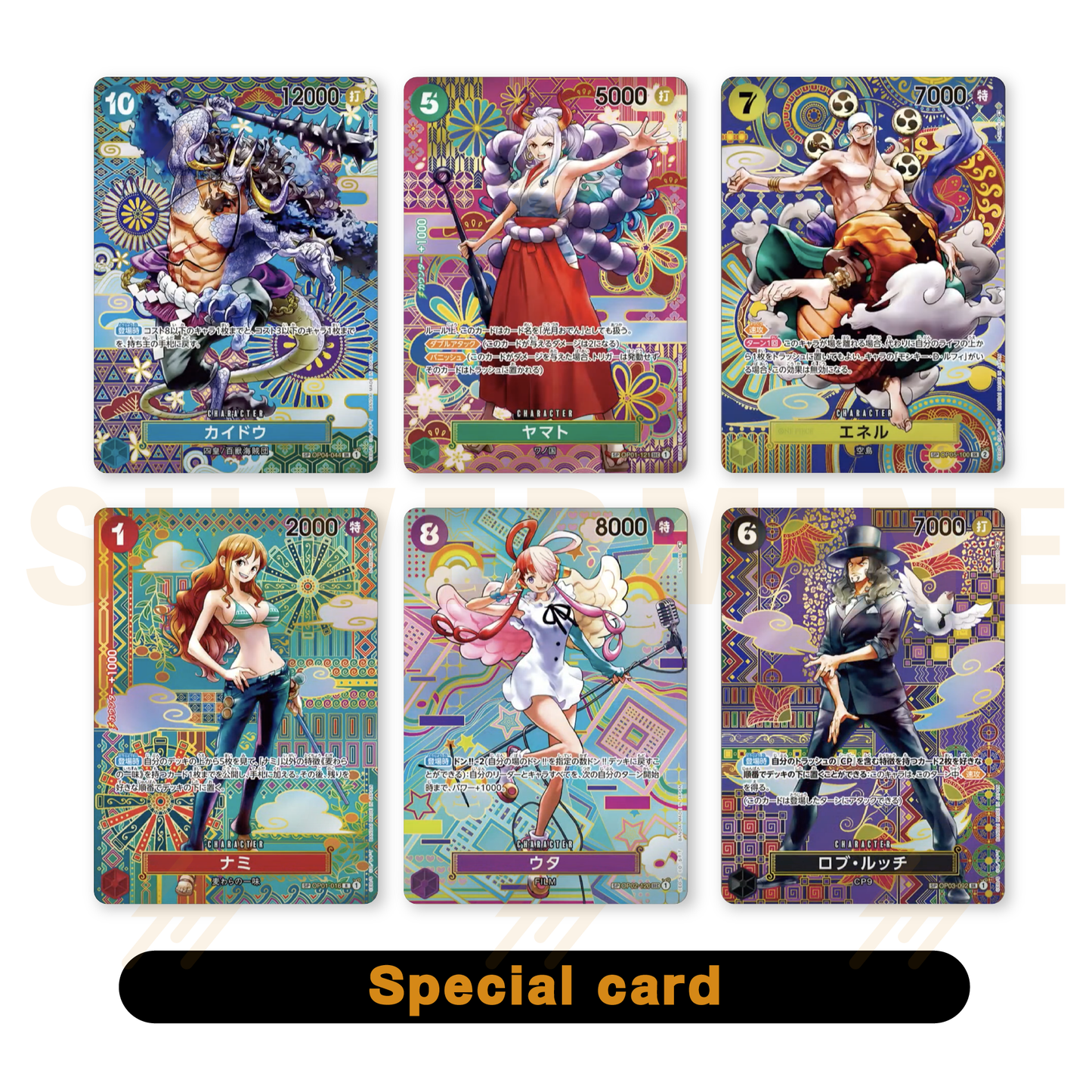 One Piece - OP05 - Booster Box - The Protagonist of the New Era (Japanese)
