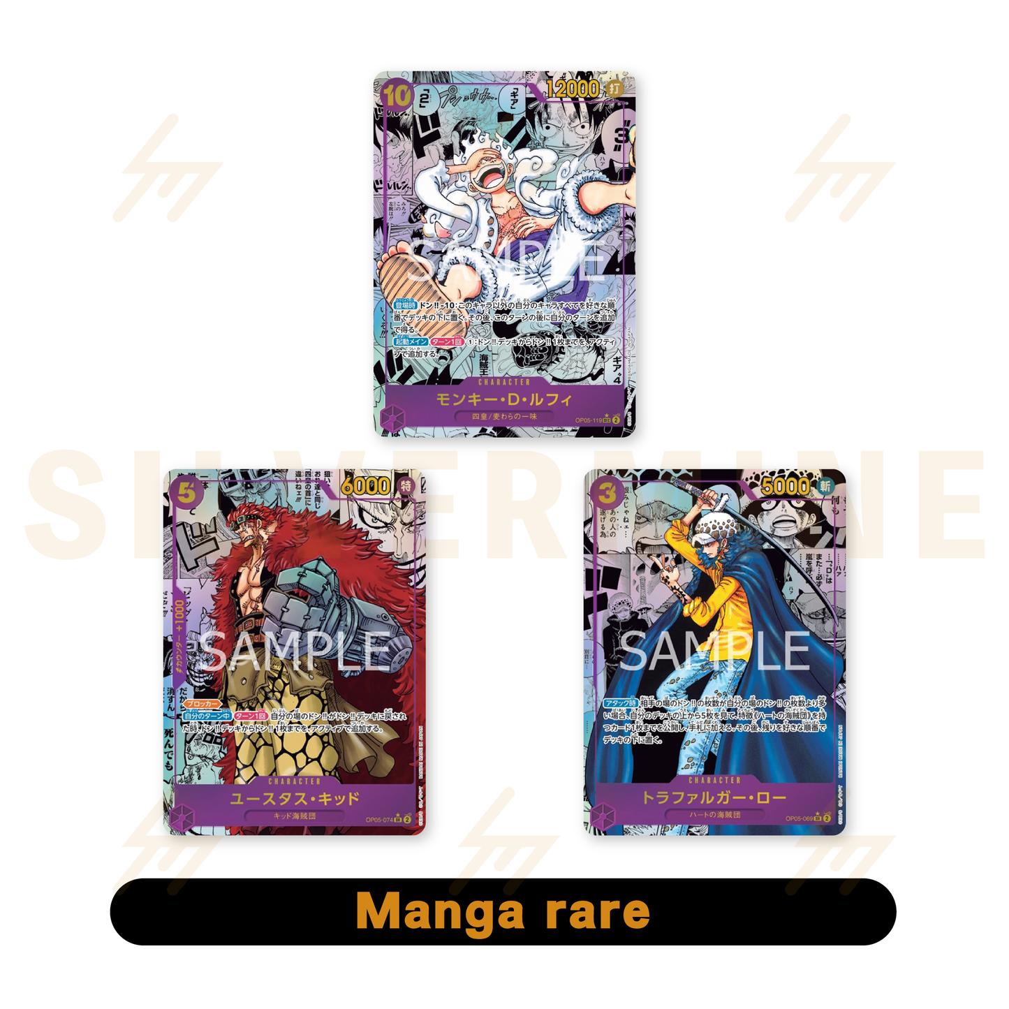 One Piece - OP05 - Booster Box - The Protagonist of the New Era (Japanese)