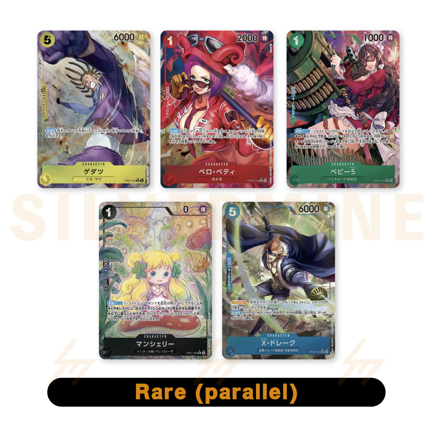 One Piece - OP05 - Booster Box - The Protagonist of the New Era (Japanese)