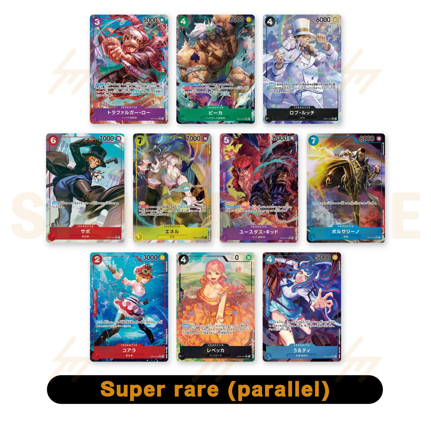 One Piece - OP05 - Booster Box - The Protagonist of the New Era (Japanese)