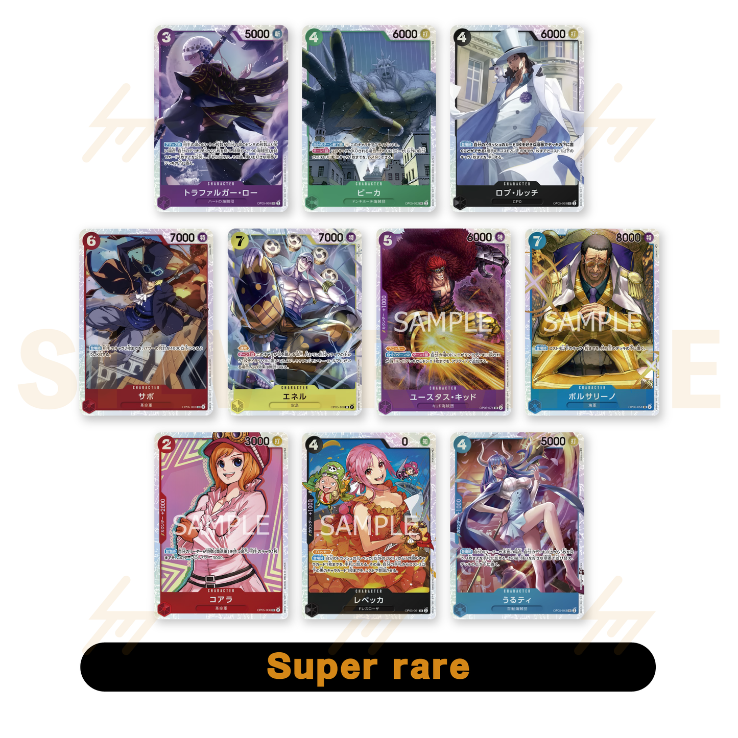 One Piece - OP05 - Booster Box - The Protagonist of the New Era (Japanese)