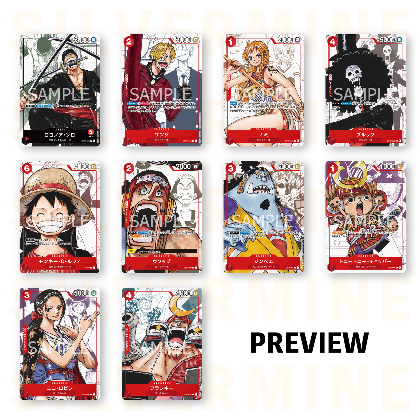 One Piece - Premium Card Collection - 25th Anniversary Edition (Japanese)