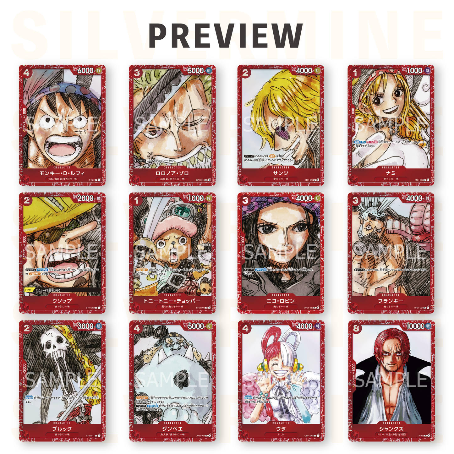 One Piece - Premium Card Collection - Film Red Edition (Japanese)