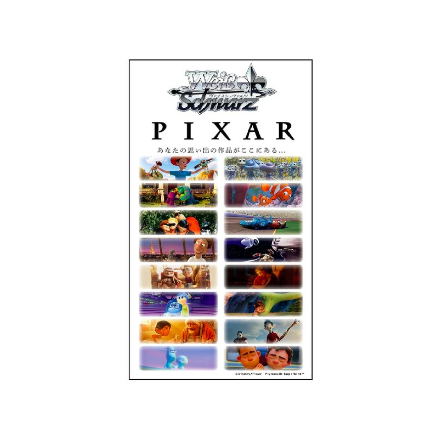 Weiss Schwarz - Booster Box - Pixar Characters