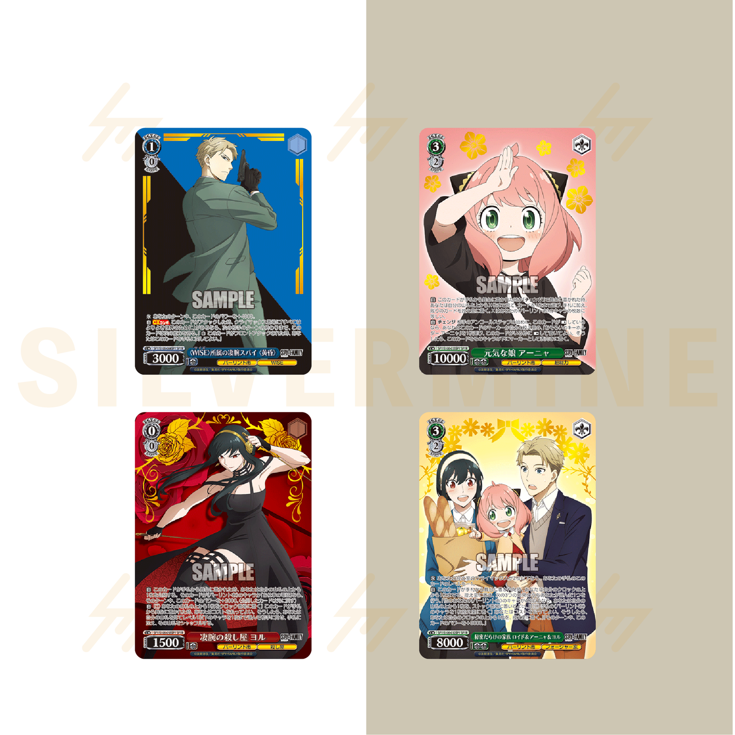 Weiss Schwarz - Booster Box - SPY×FAMILY