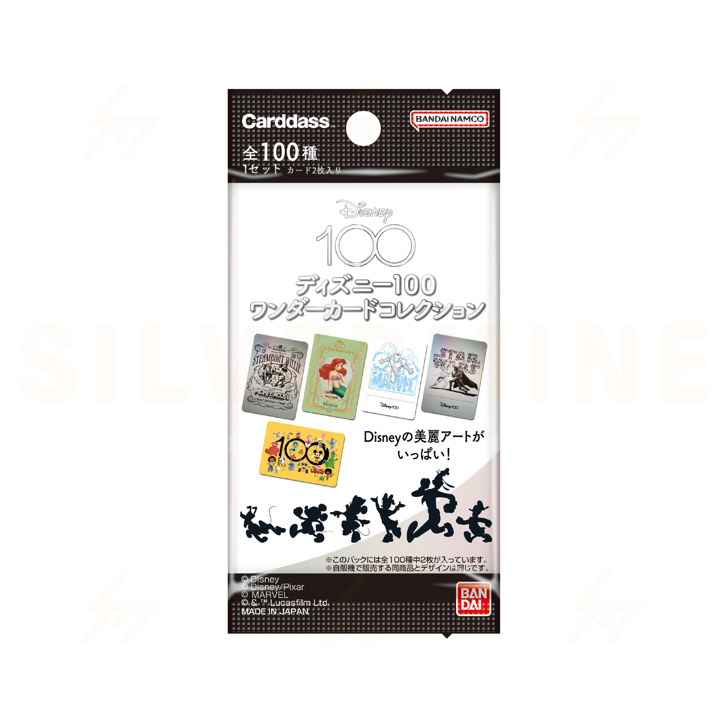 Carddass - Booster Box - Disney 100 Wonder Card Collection
