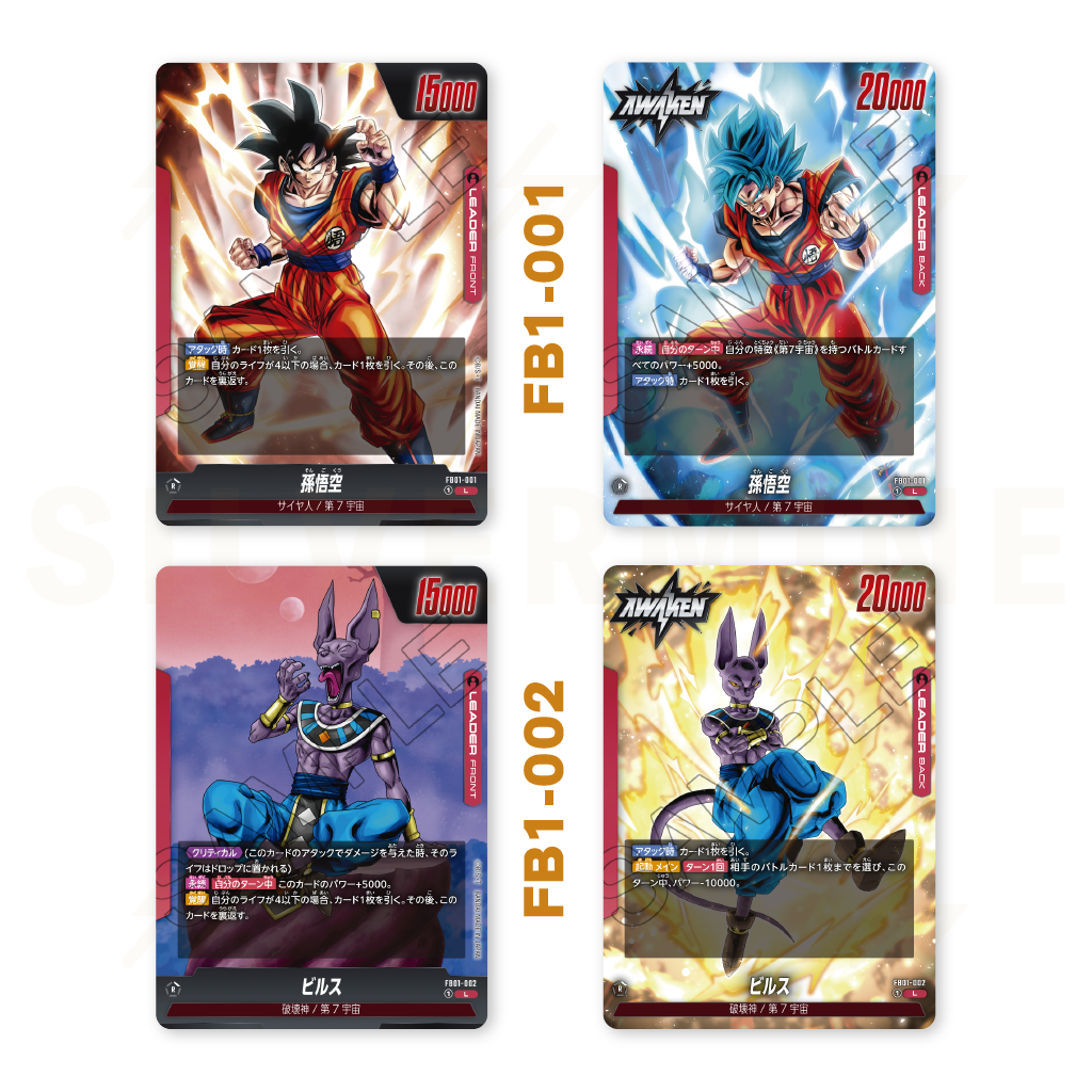 FB01 - Dragon Ball Super Card Game Fusion World - Booster Box - AWAKENED PULSE (Japanese)