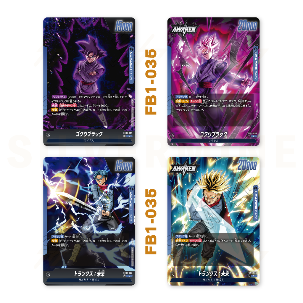 FB01 - Dragon Ball Super Card Game Fusion World - Booster Box - AWAKENED PULSE (Japanese)
