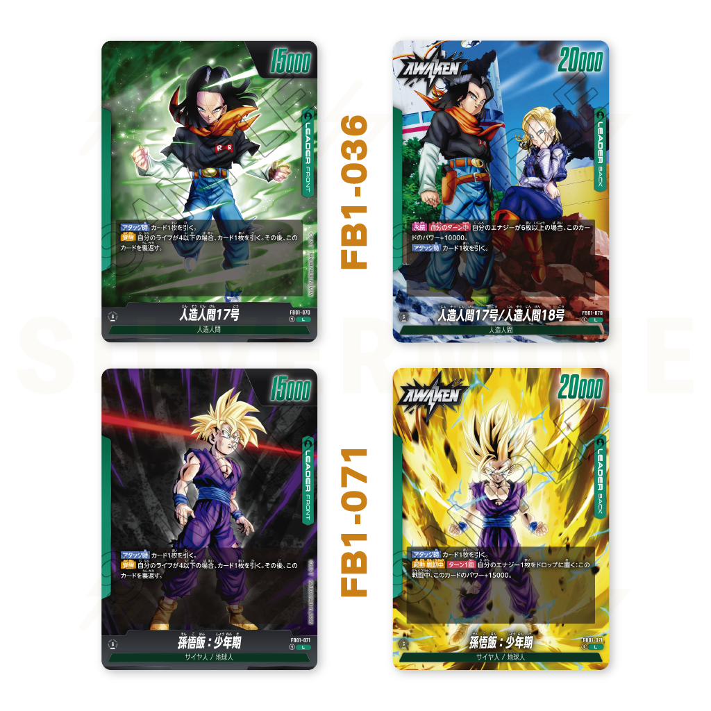 FB01 - Dragon Ball Super Card Game Fusion World - Booster Box - AWAKENED PULSE (Japanese)