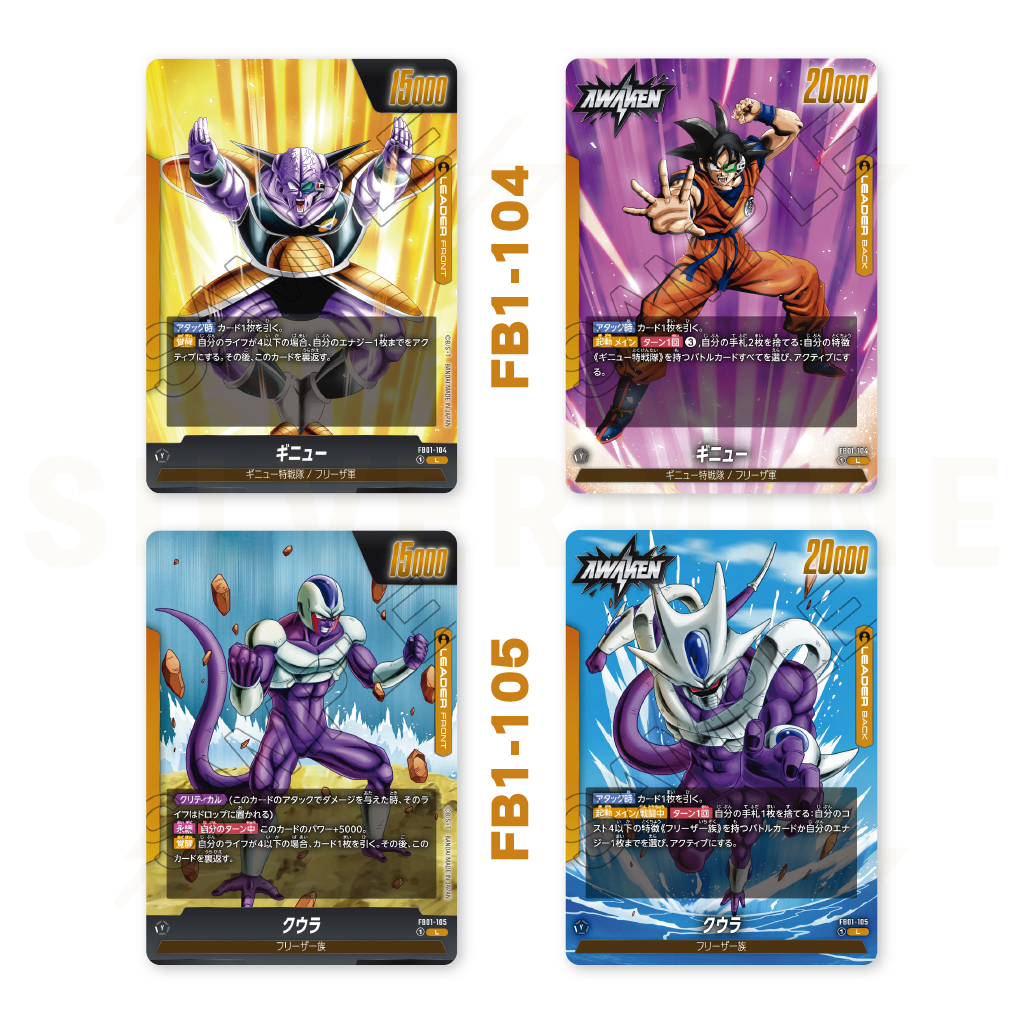 FB01 - Dragon Ball Super Card Game Fusion World - Booster Box - AWAKENED PULSE (Japanese)