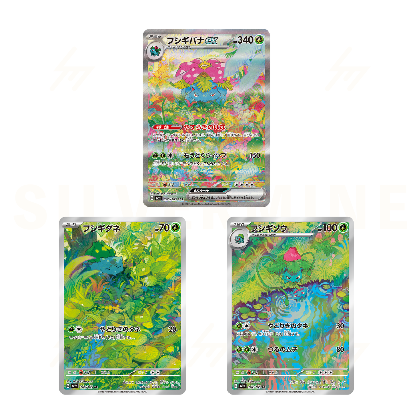 sv2a - Pokemon TCG - Booster Box - Scarlet & Violet - Pokemon Card 151 (Japanese)