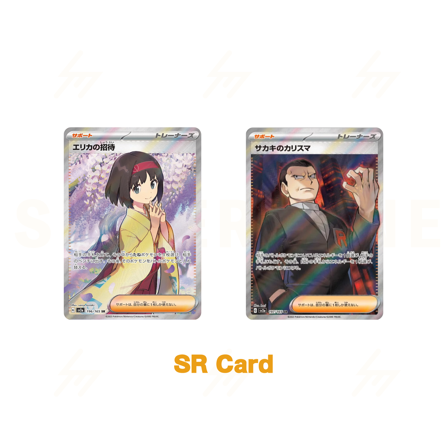 sv2a - Pokemon TCG - Booster Box - Scarlet & Violet - Pokemon Card 151 (Japanese)