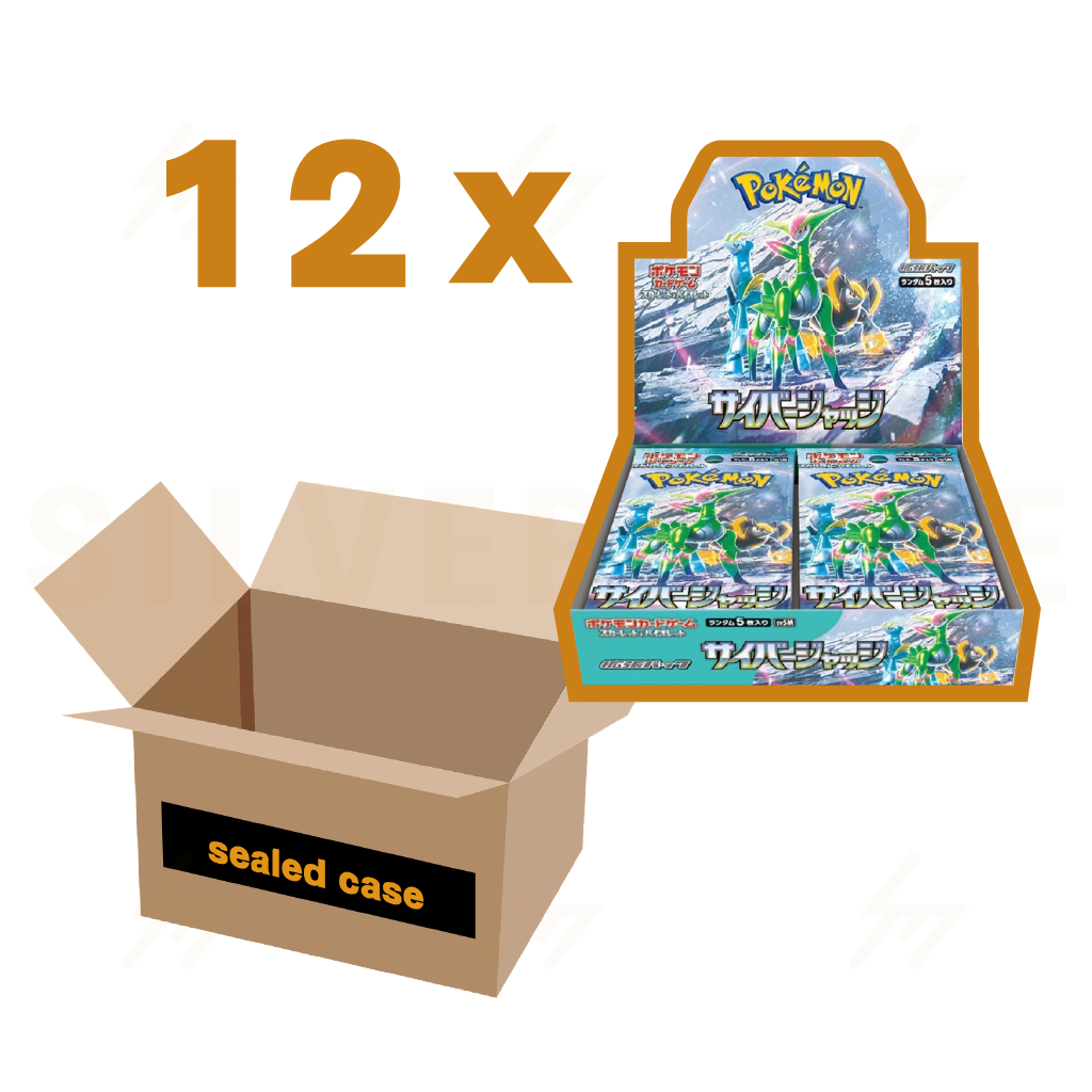 sv5K & sv5M - Pokemon TCG - Booster Case - Scarlet & Violet - Wild Force & Cyber Judge