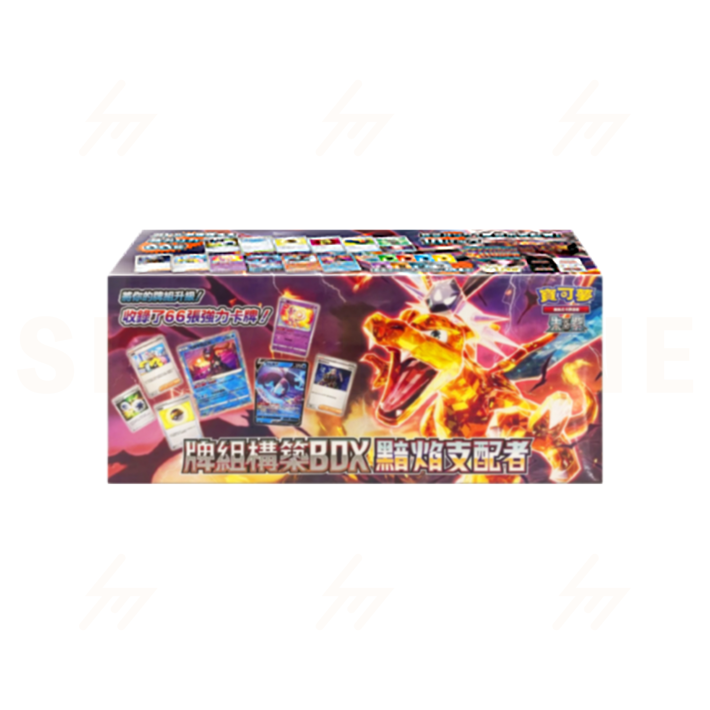 svF F - Pokemon TCG - Scarlet & Violet - Deck Build Box "Ruler of Black Flame"