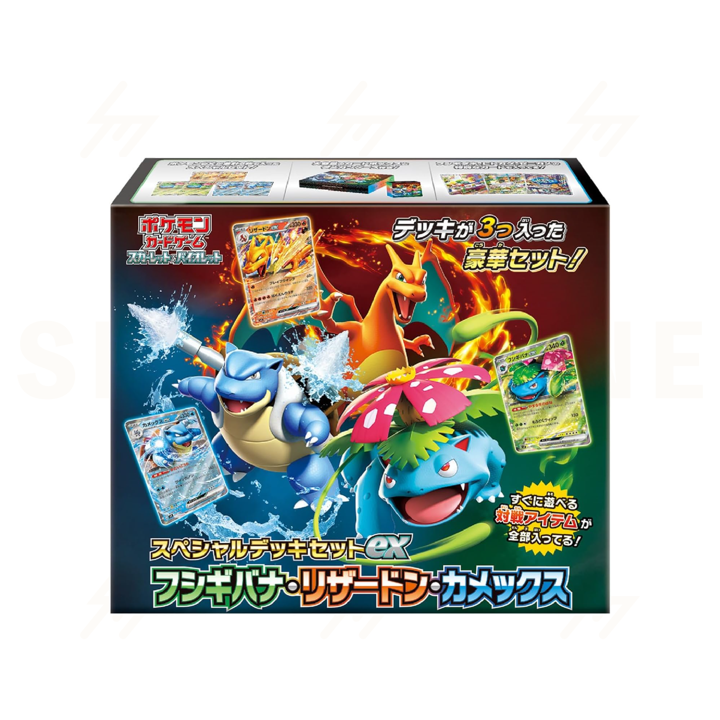 svG - Pokemon TCG - Special Deck Set ex - Scarlet & Violet - Venusaur Charizard and Blastoise
