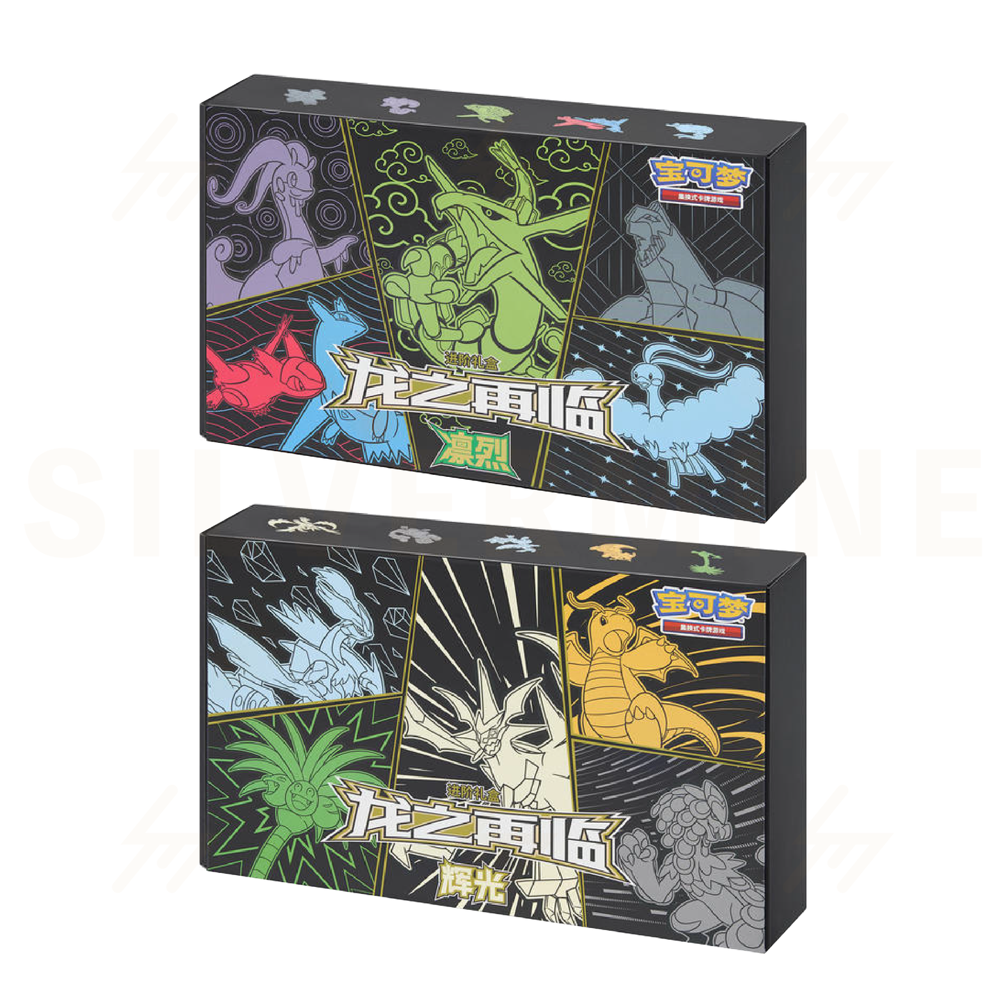 csF C - Pokemon TCG - The Return of Dragon Special Deck - Lin Lie & Hui Guang