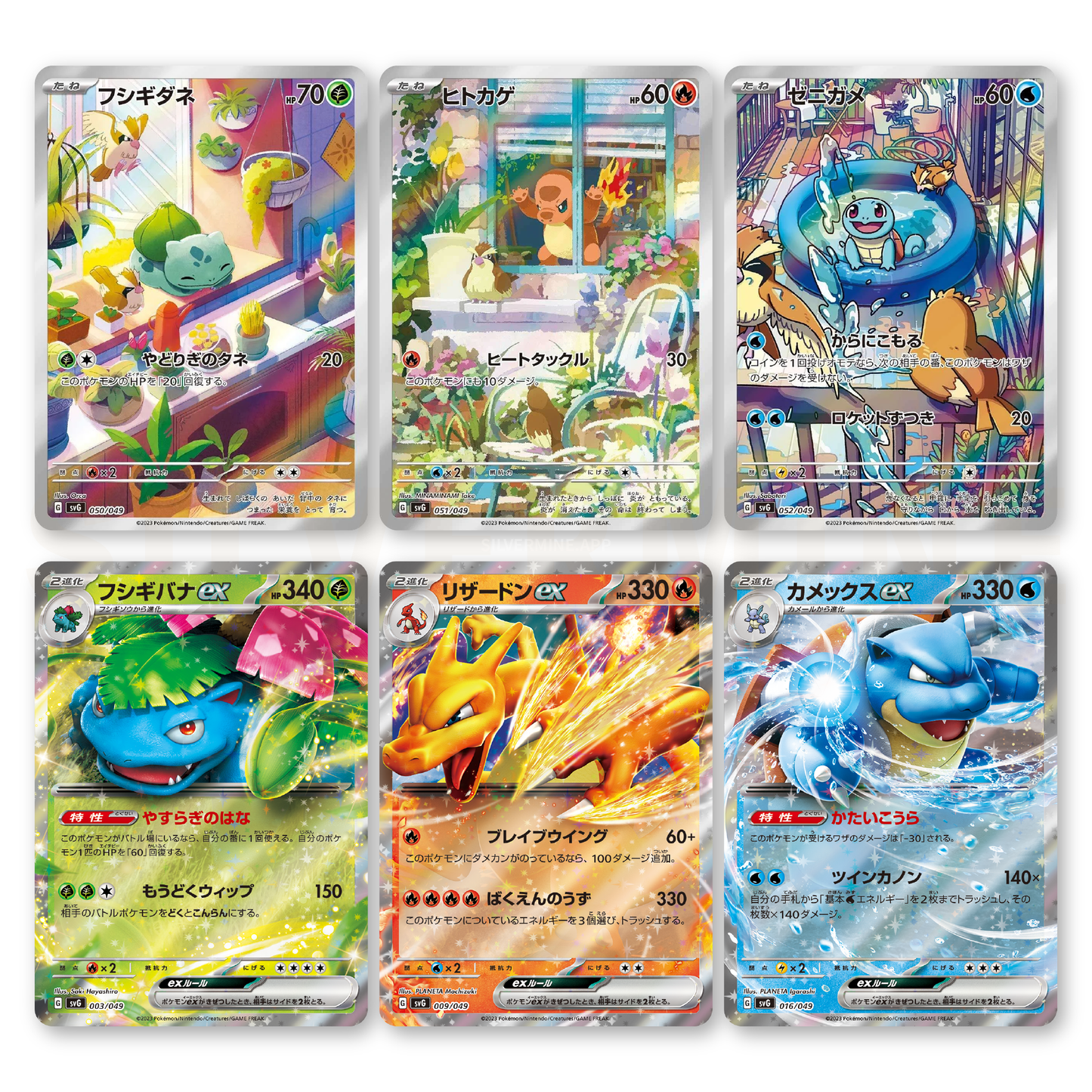 svG - Pokemon TCG - Special Deck Set ex - Scarlet & Violet - Venusaur Charizard and Blastoise