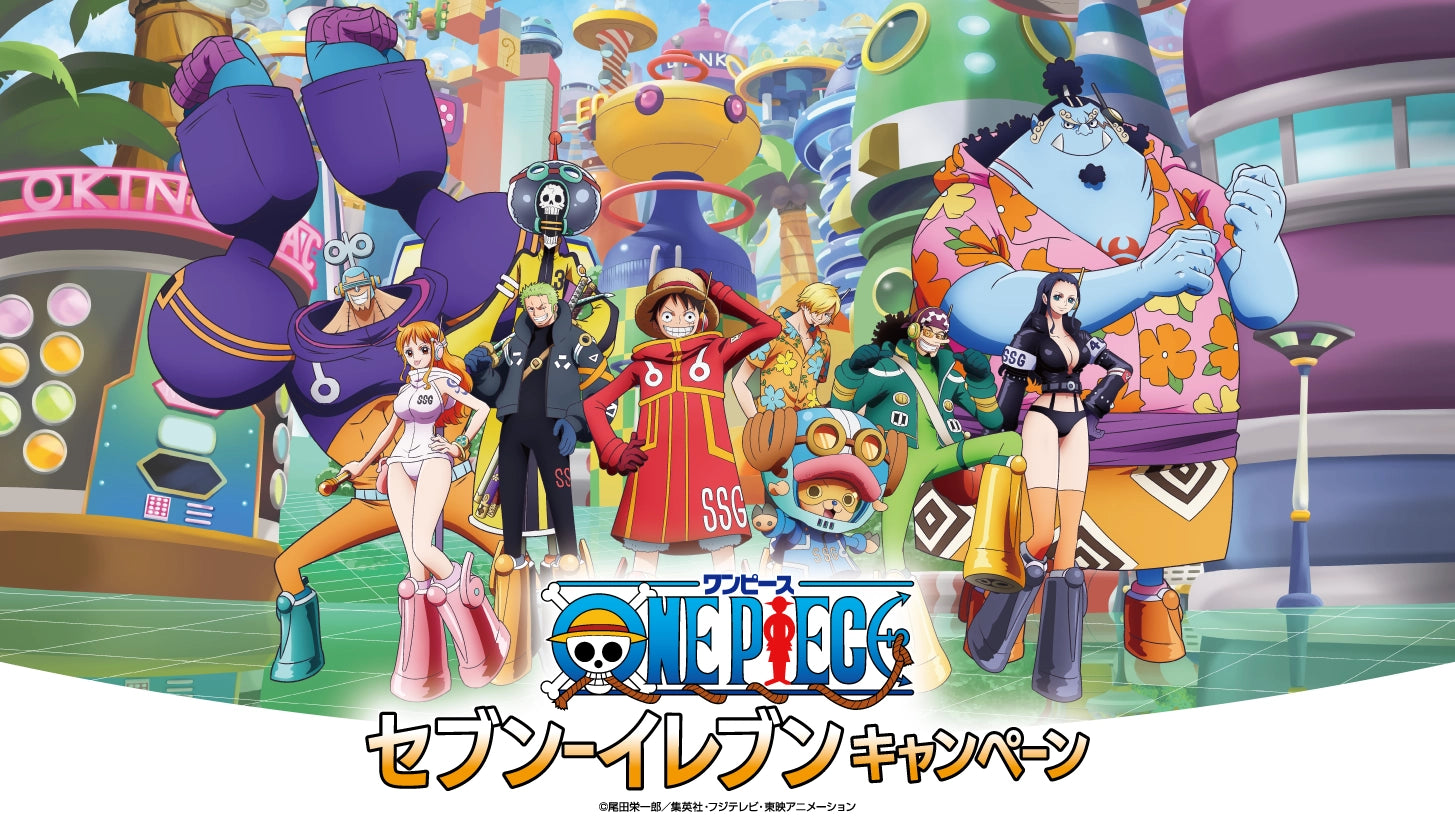 Product Banner