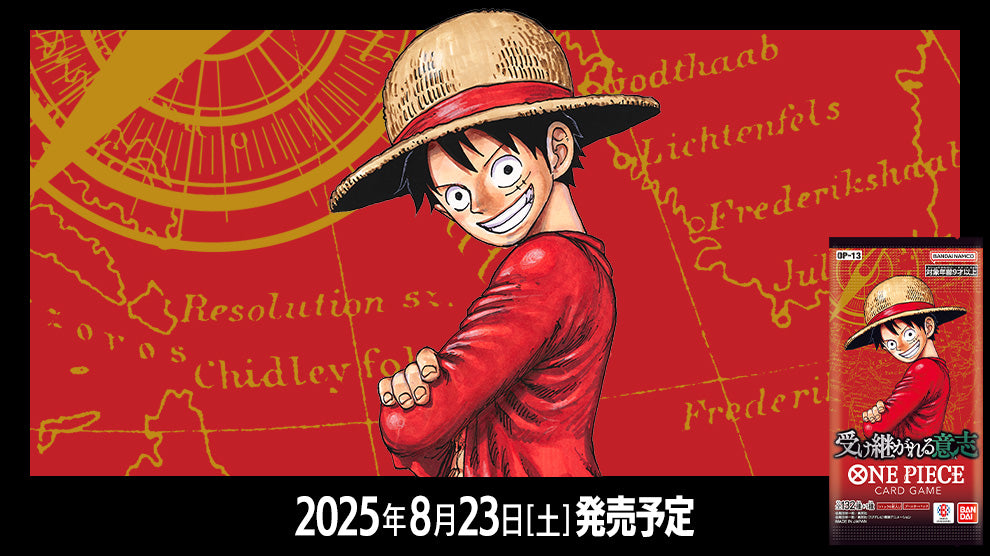 Product Banner