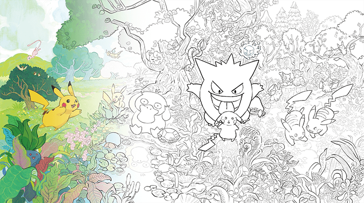 Product Banner