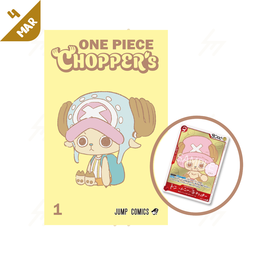 PRE-ORDER: ONE PIECE CHOPPER’s 1 (Jump Comics)