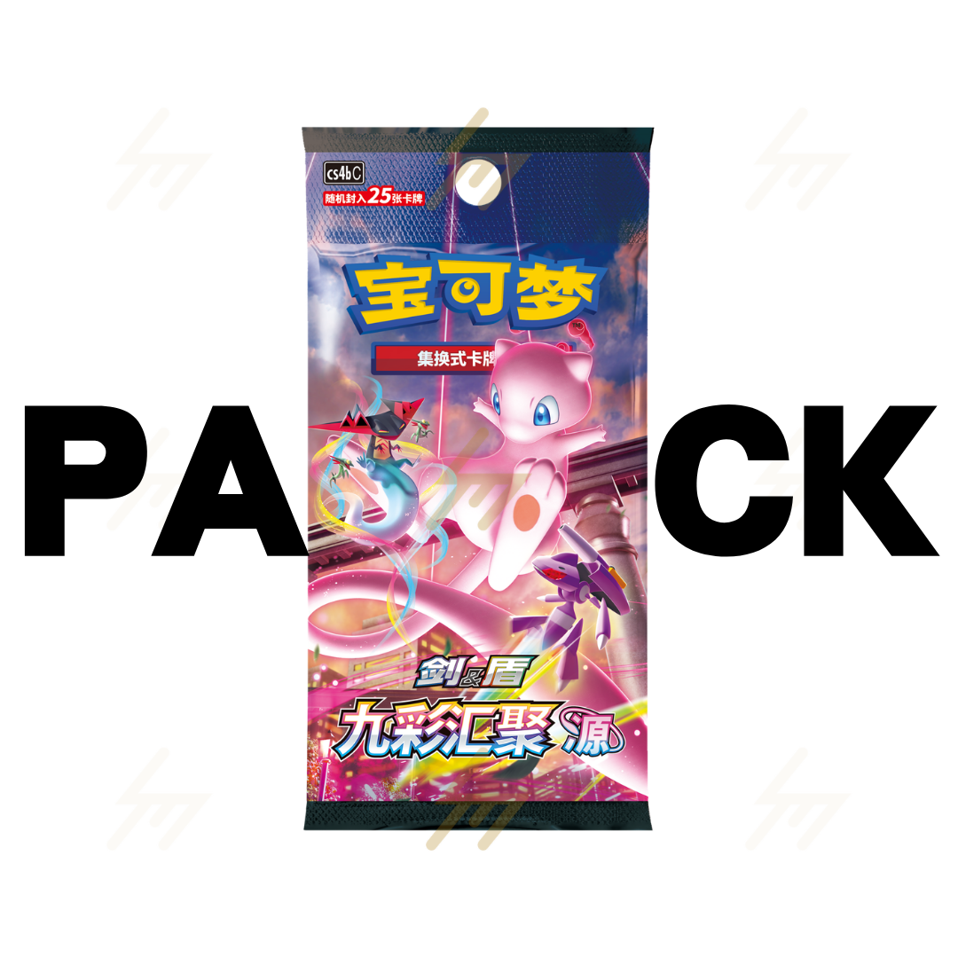 cs4aC & cs4bC (Fat Pack Ver.) - Pokemon TCG - Booster Pack - Sword & Shield - Nine Colors Gathering (Simplified Chinese)