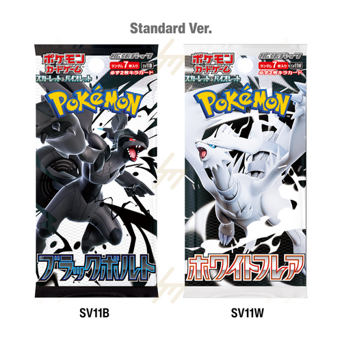 sv11B & sv11W (Standard) - Pokemon TCG - Booster Pack - Scarlet & Violet - Black Bolt & White Flare (Japanese)