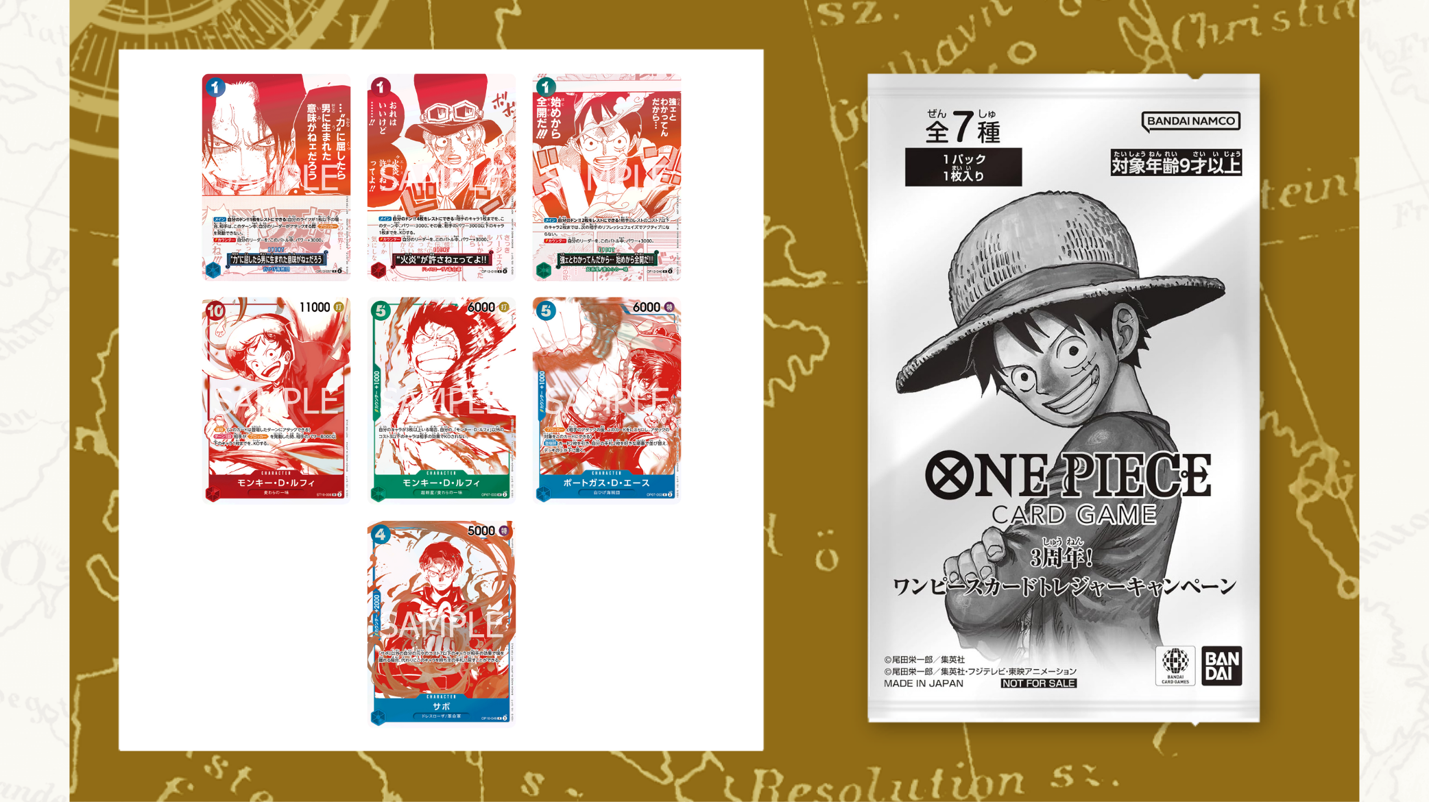 Product Banner