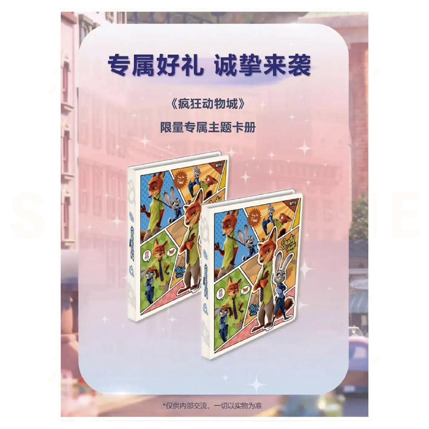 CardFun - Booster Box - Disney 100 Zootopia Trading Card