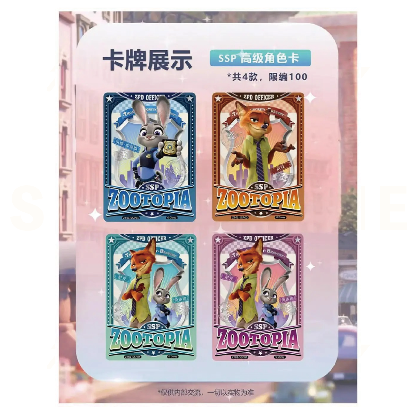 CardFun - Booster Box - Disney 100 Zootopia Trading Card