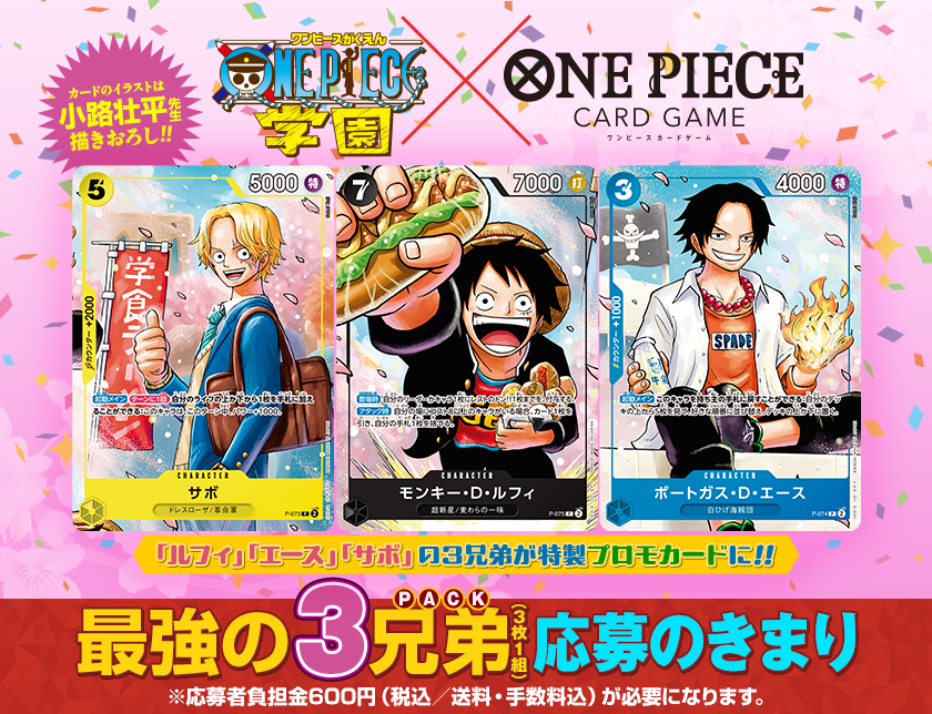Product Banner