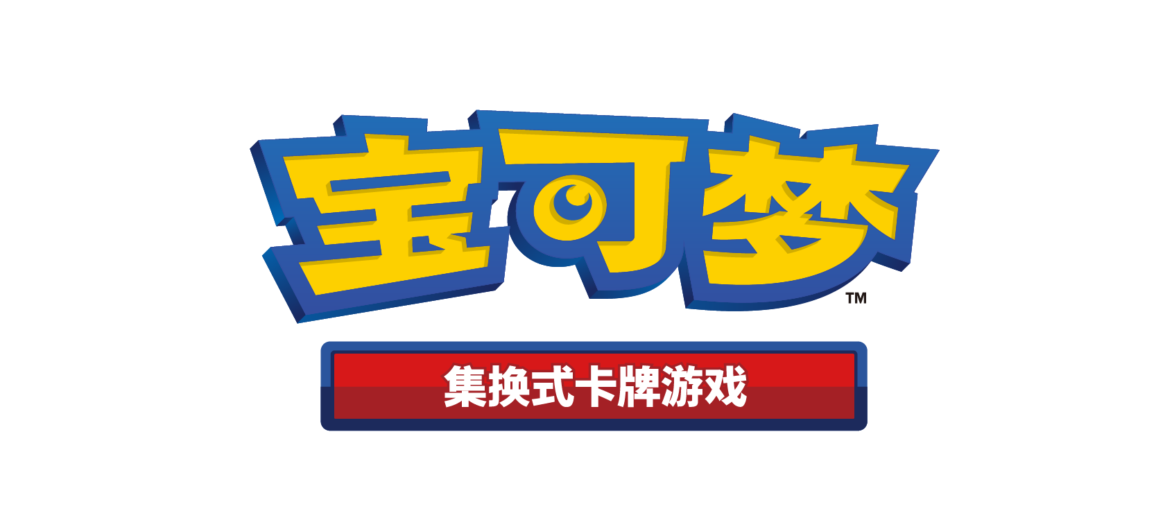 Pokemon TCG (Simplified Chinese) – Silvermine